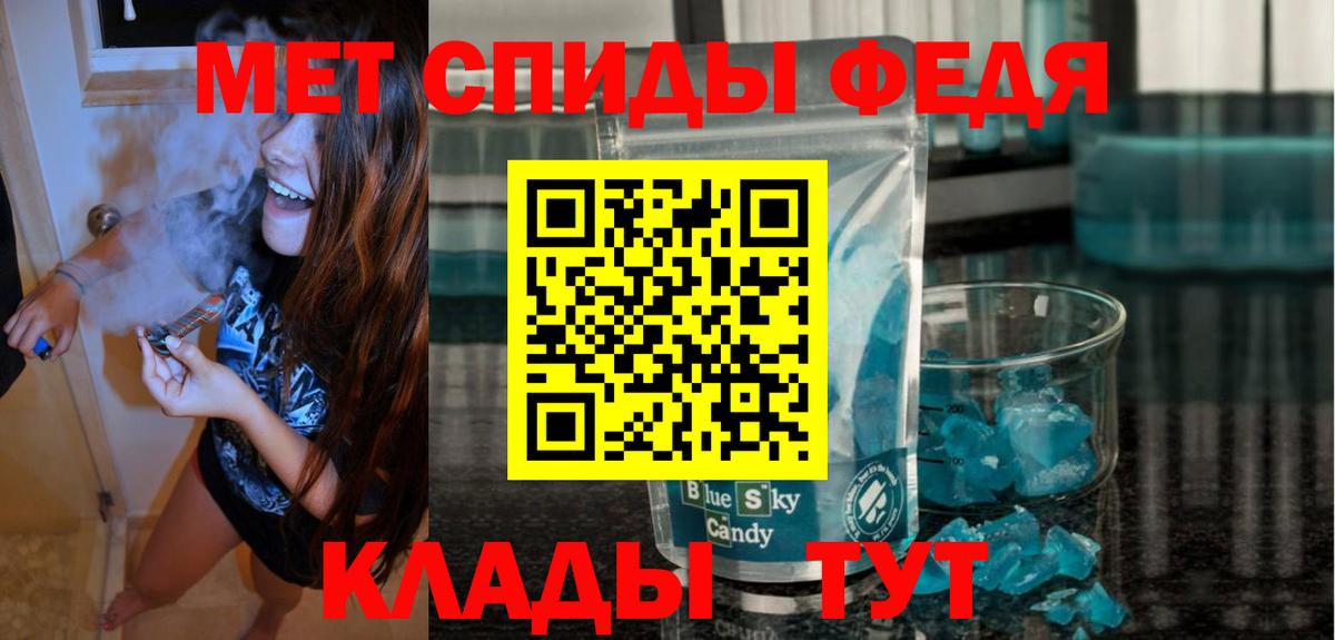 Чусовой  Амфетамин  Вход с VPN  АМФЕТАМИН Розовый 