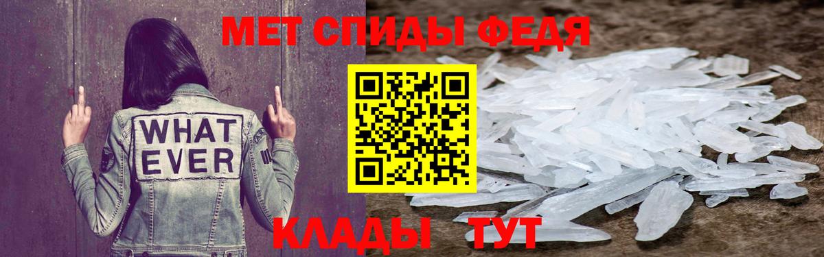 Amphetamine VHQ Чусовой