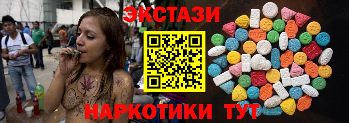 Ecstasy бентли  ЭКСТАЗИ  Чусовой  Вход с VPN 