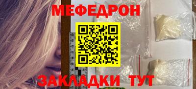 спайс Белорецк