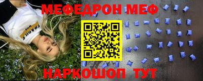 кокаин премиум Бердск