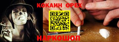 ALPHA-PVP Бузулук