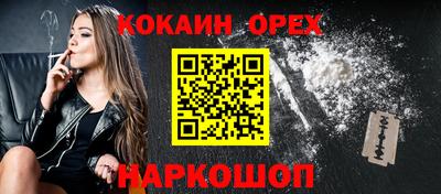 СК Бугуруслан