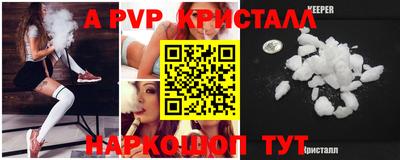 ALPHA-PVP Бузулук