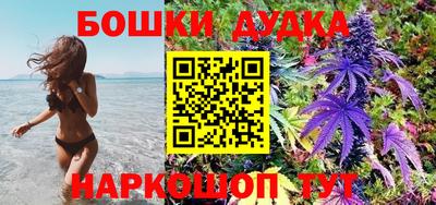 ALPHA-PVP Бузулук