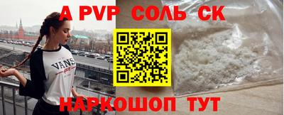 метадон Будённовск