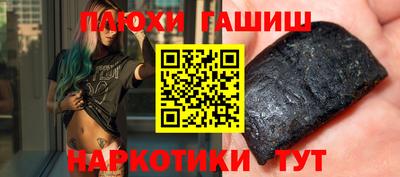 ALPHA-PVP Бузулук