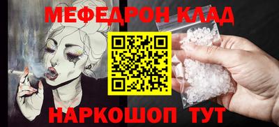 ALPHA-PVP Бузулук