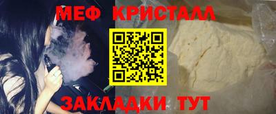ALPHA-PVP Бузулук