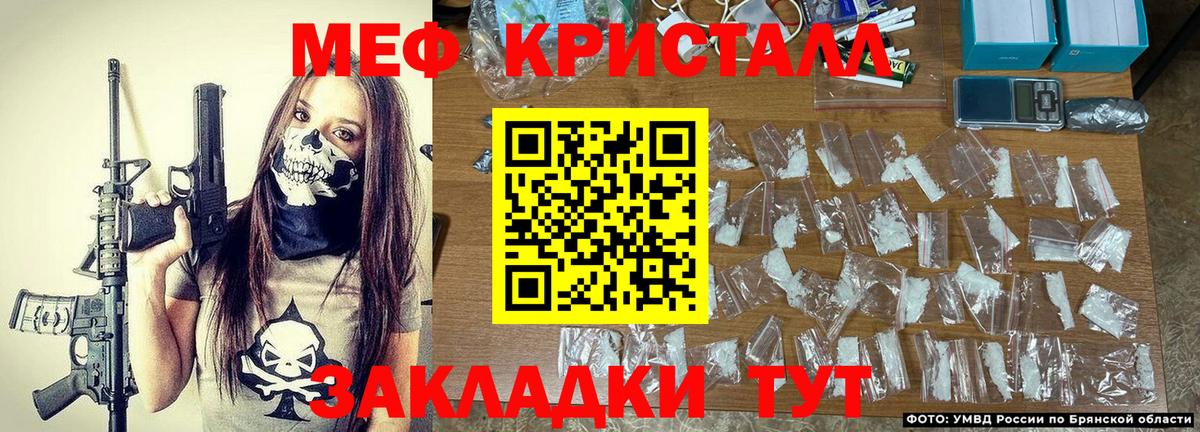 Меф  Меф  Чусовой  Вход с VPN  МЕФ 4 MMC 