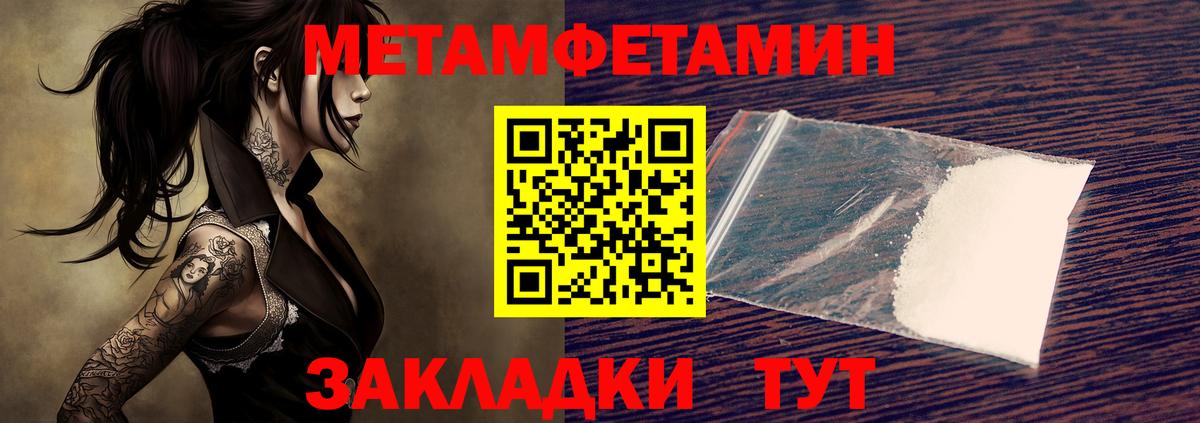 Метамфетамин Декстрометамфетамин 99.9% Чусовой