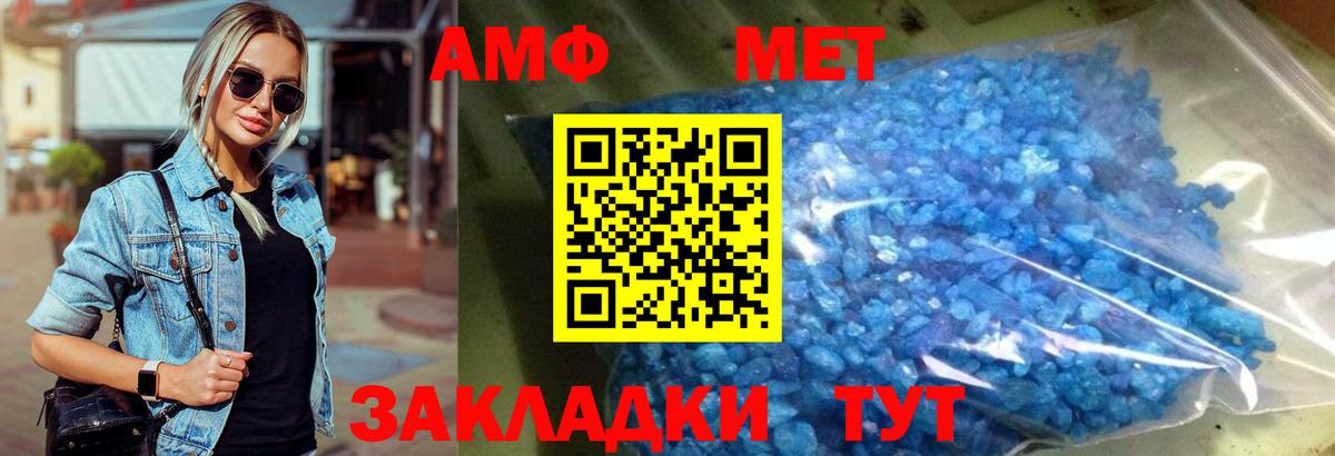 Первитин Декстрометамфетамин 99.9%  Первитин Декстрометамфетамин 99.9%  Чусовой  Вход с VPN 