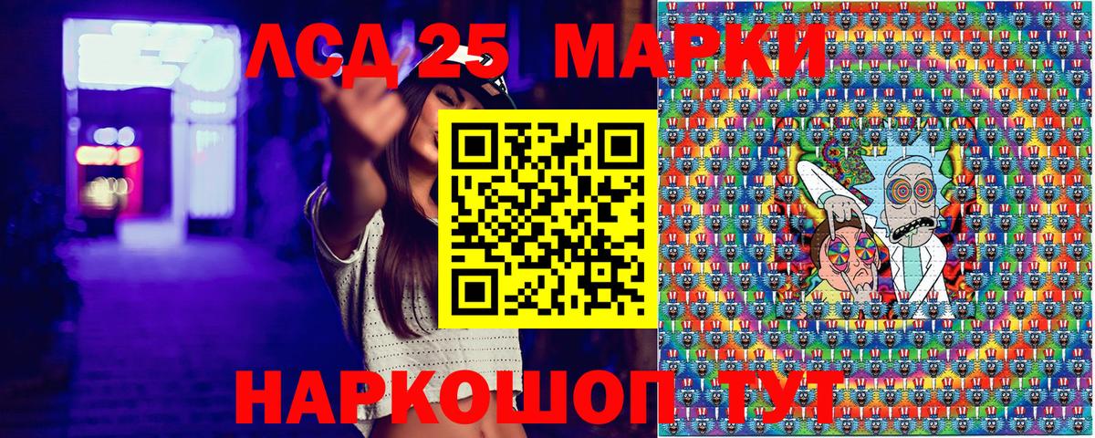Марки N-bome  Марки 25I-NBOMe 1,5мг  Вход с VPN  Чусовой 