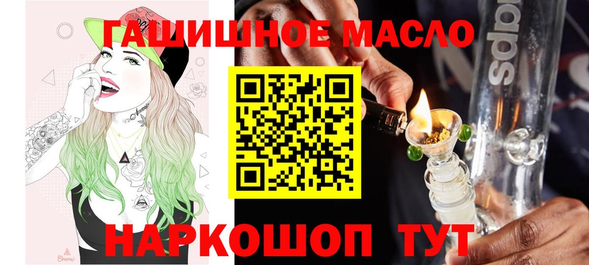 Кокаин  Марихуана  МЕТАМФЕТАМИН  Чусовой  МЕФ   Вход с VPN  ГАШИШ 