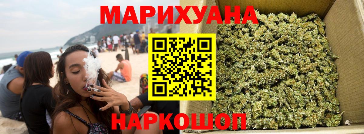 Марихуана ГИДРОПОН Чусовой